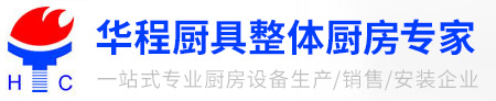 東莞市華程實業有限公司